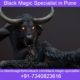 Black Magic Specialist In Pune - Vansh Bangali