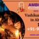 Vashikaran Specialist in Ahmedabad