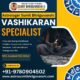 Top Vashikaran Specialist Astrologer in Karnataka